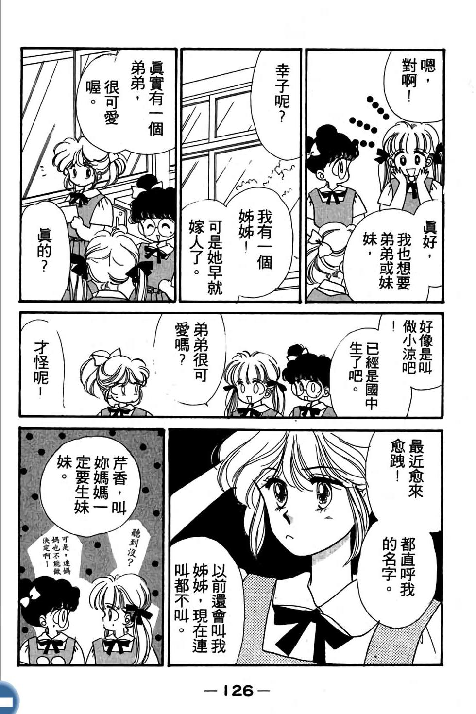 第126页