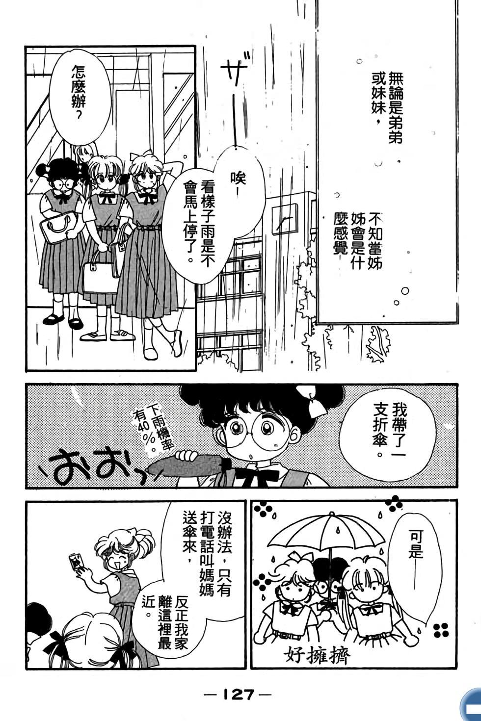 第127页