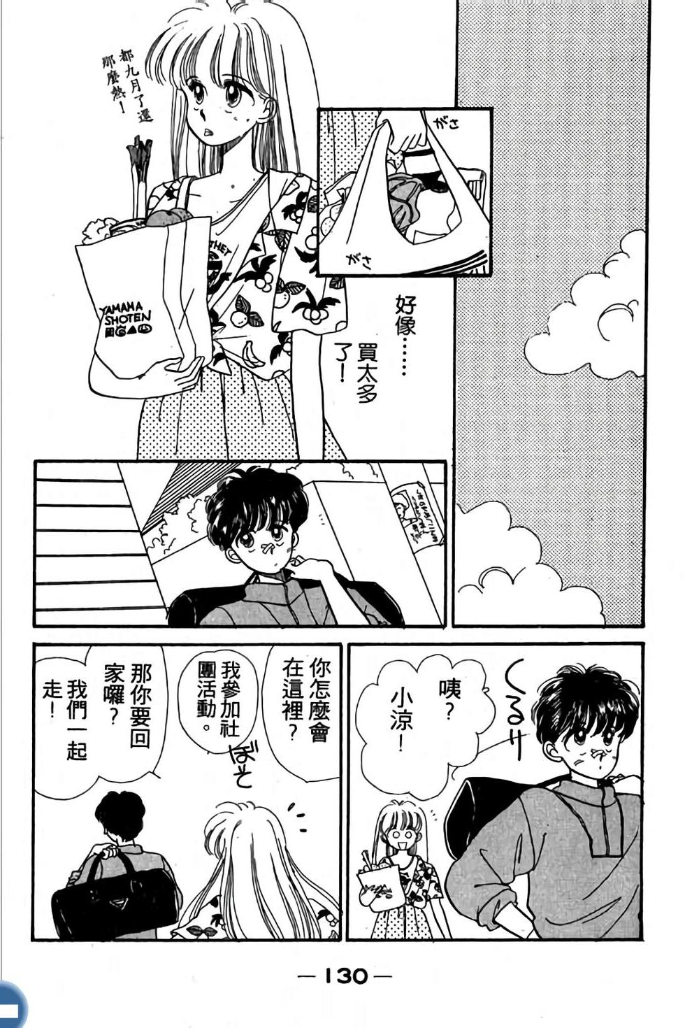 第130页