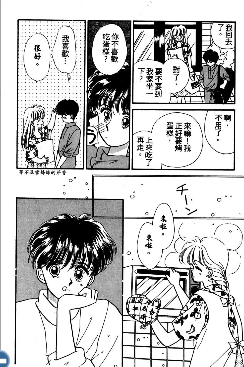 第132页