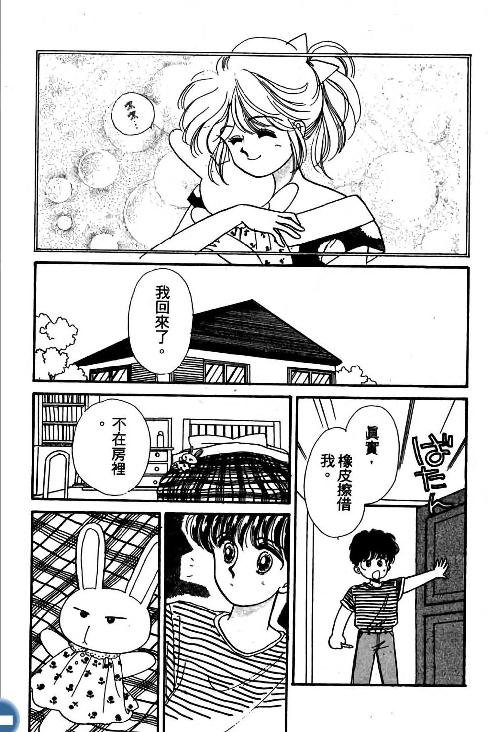 第136页