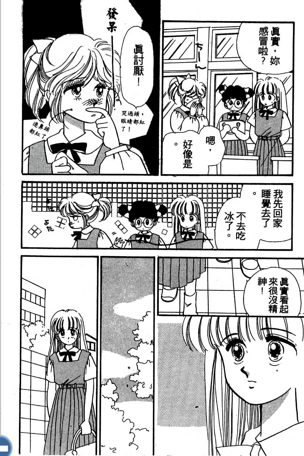 第140页