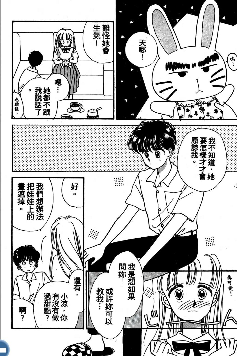 第142页