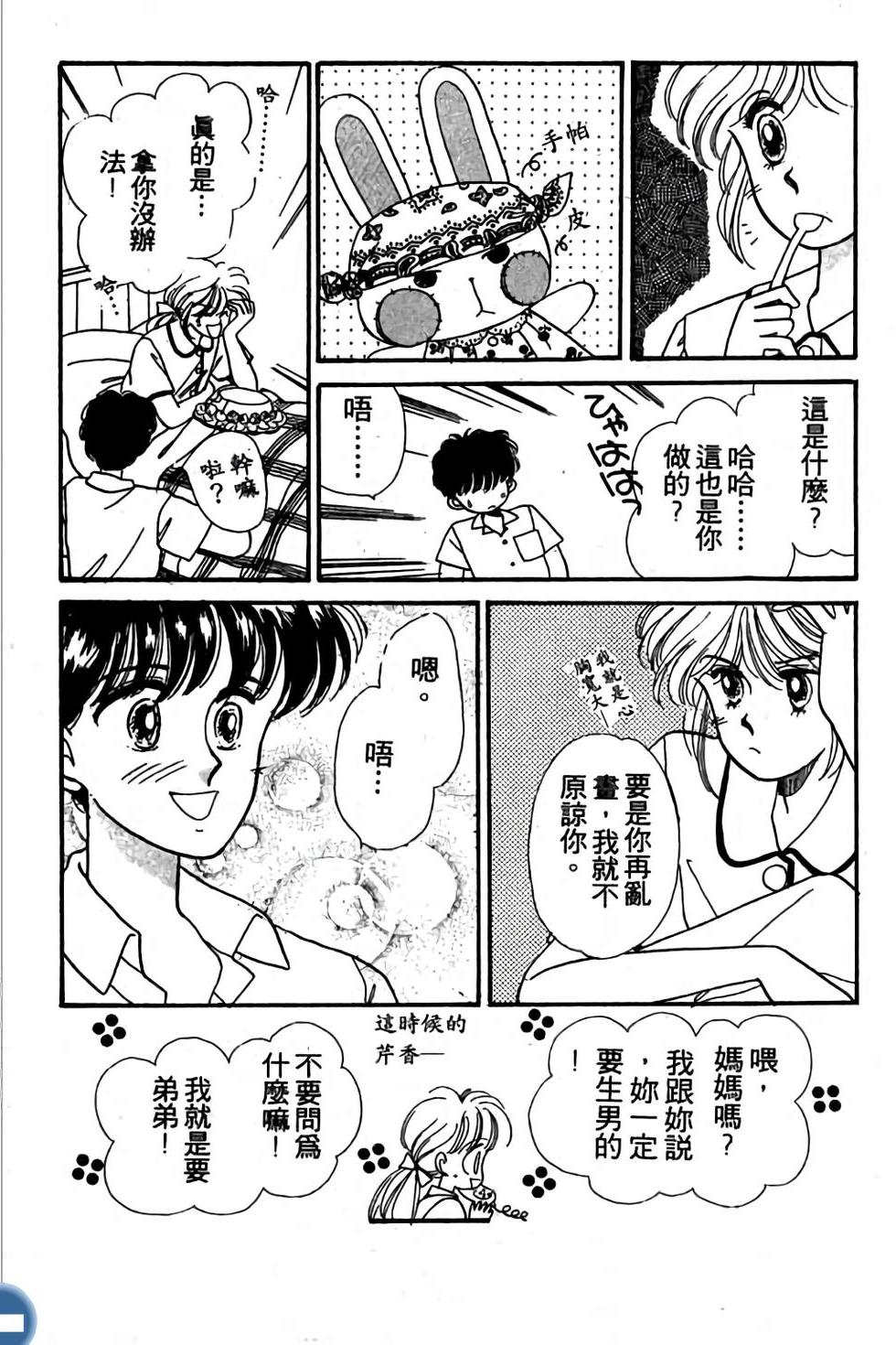 第146页