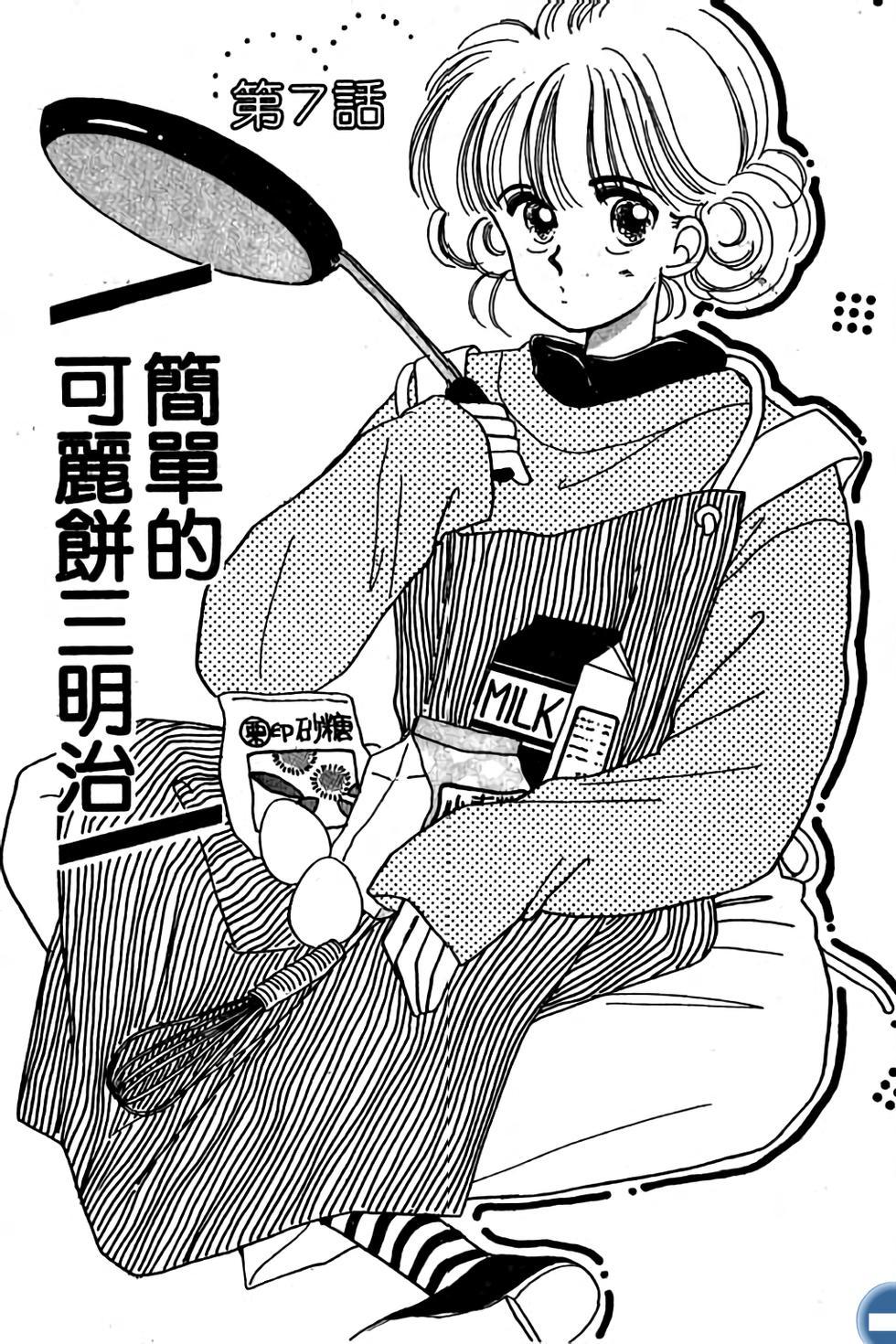 第147页