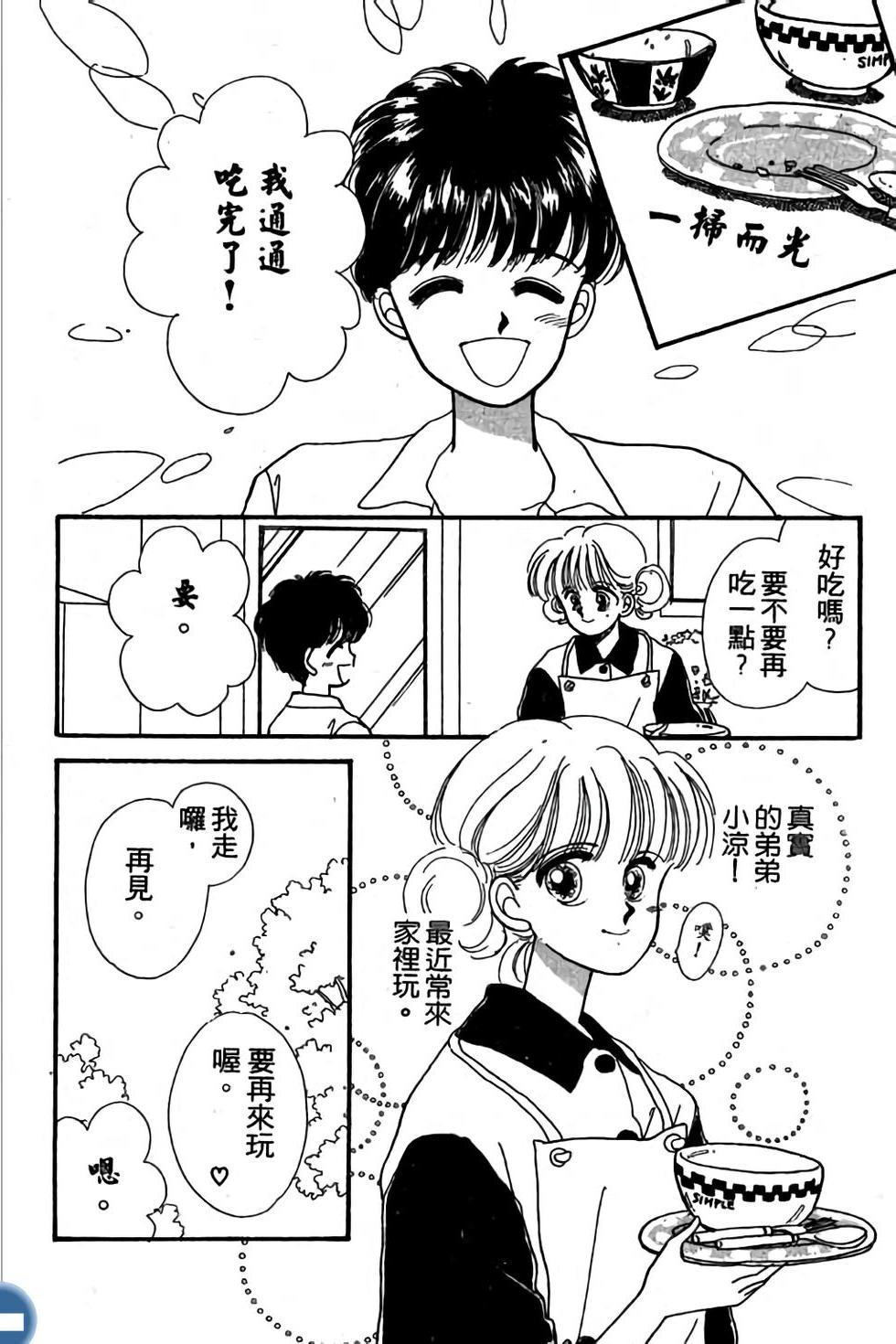 第148页