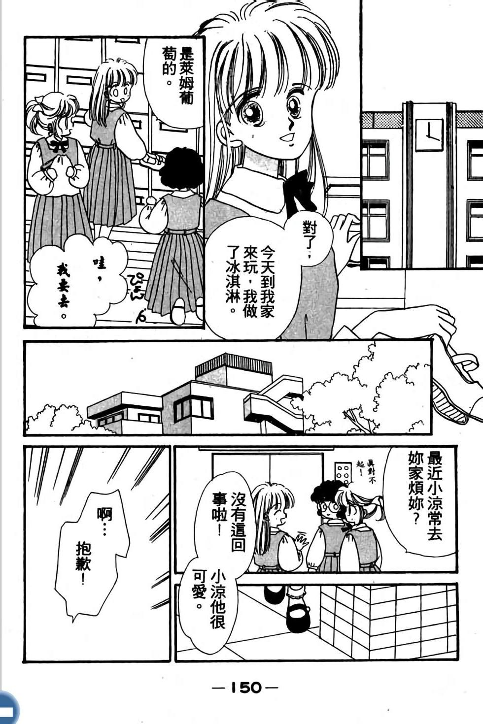 第150页