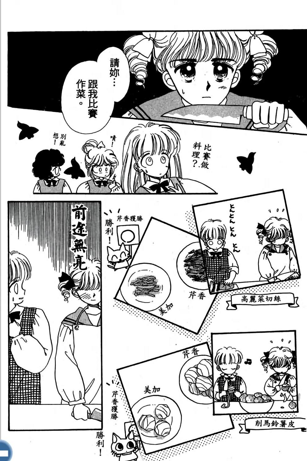 第154页