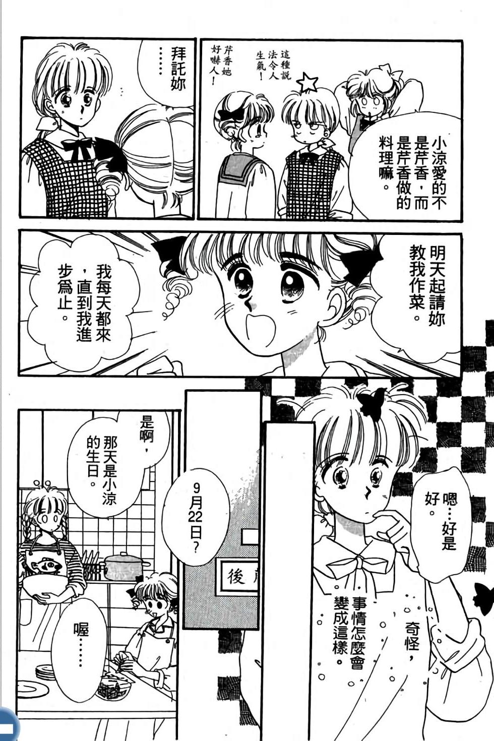 第156页