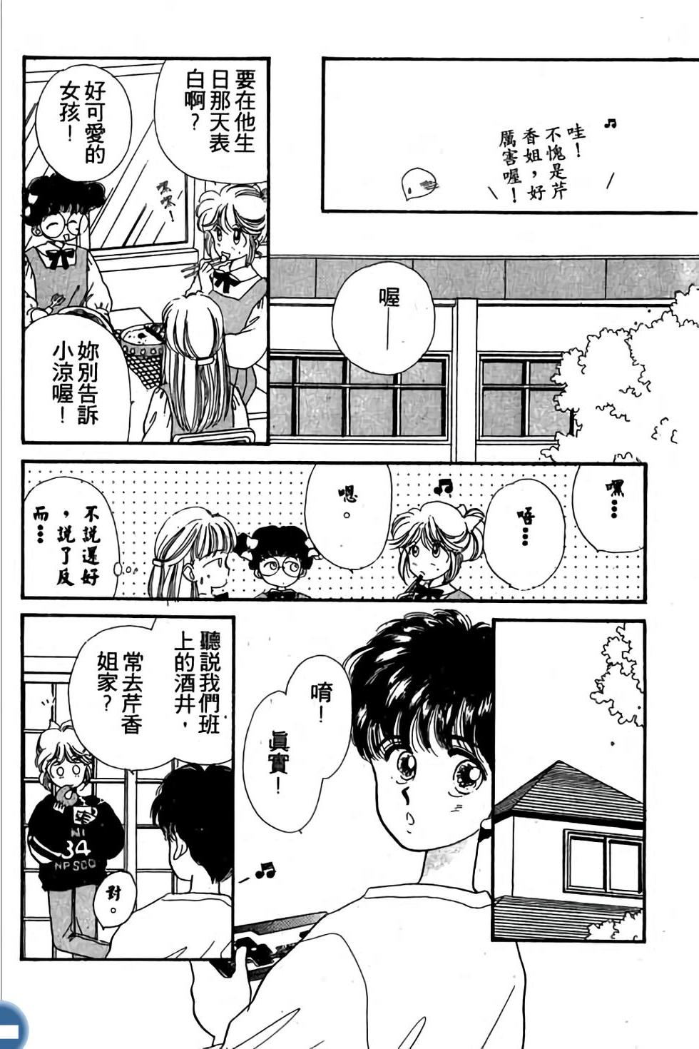 第158页