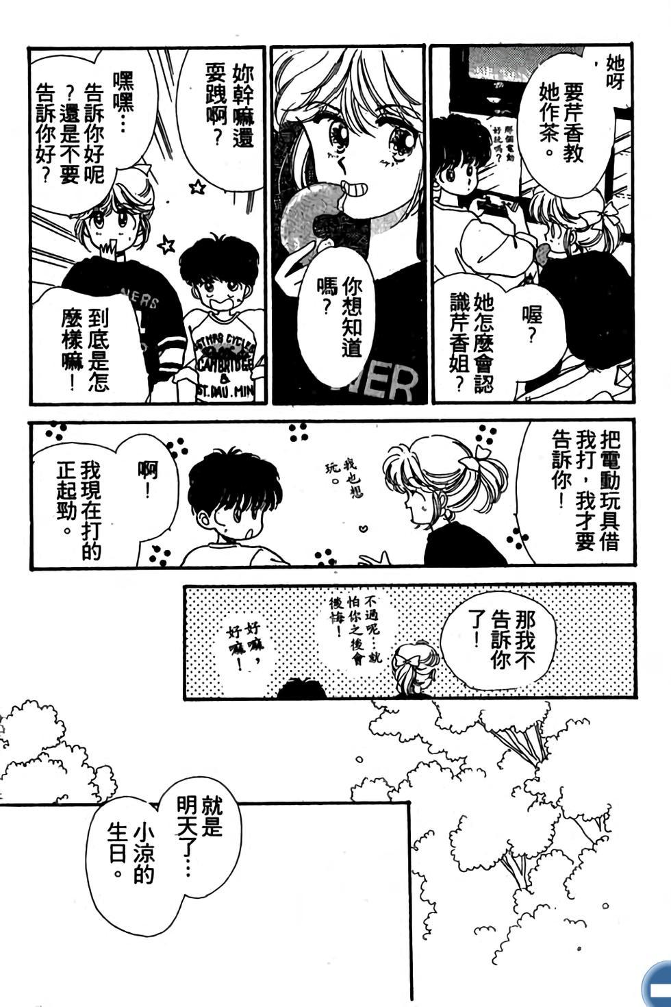 第159页