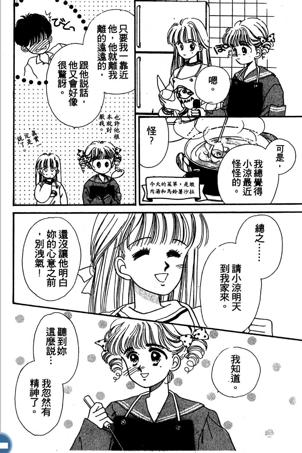 第160页