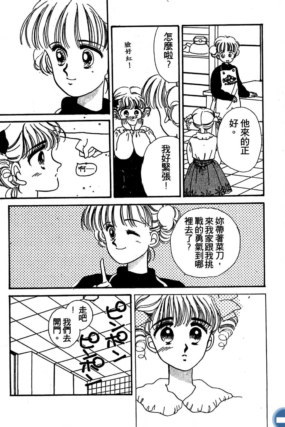 第163页