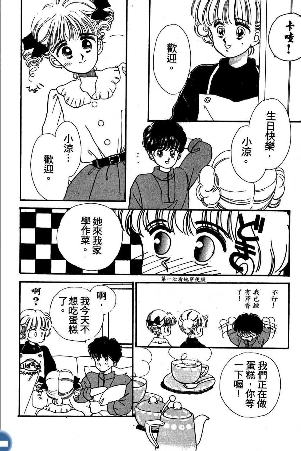 第164页