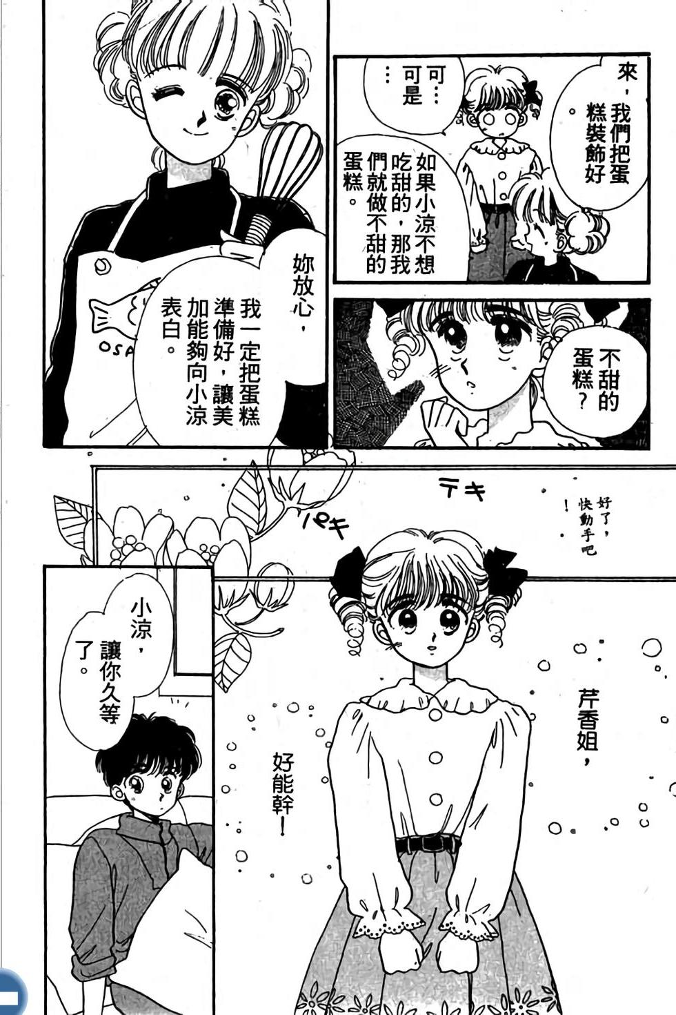 第166页