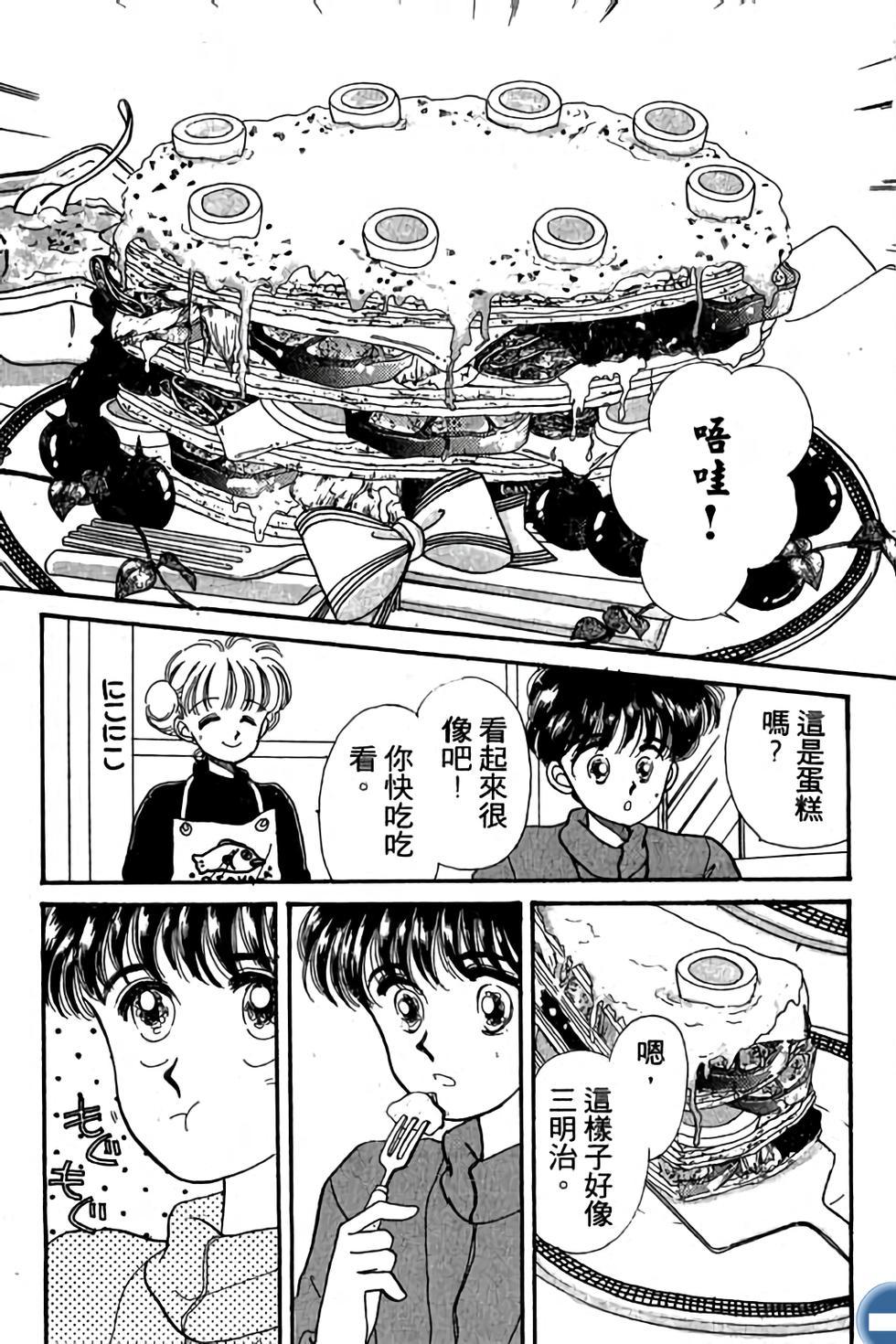 第167页