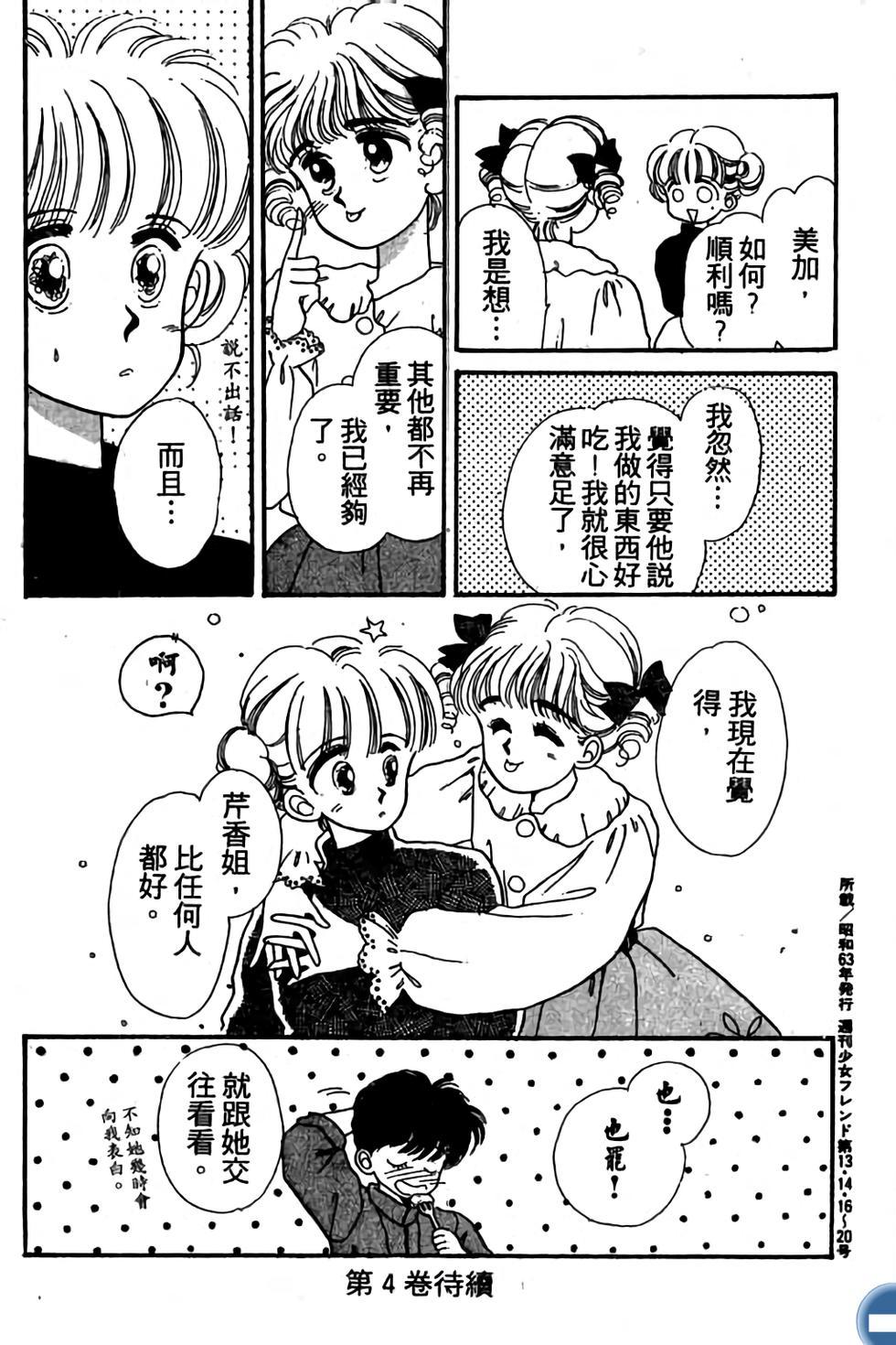 第169页