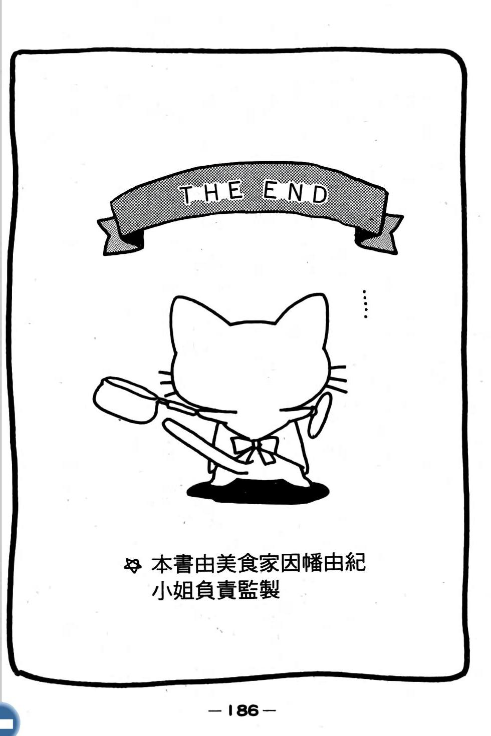 第186页