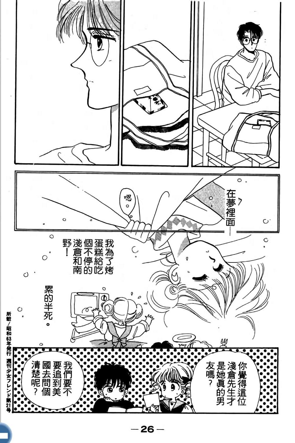 第26页