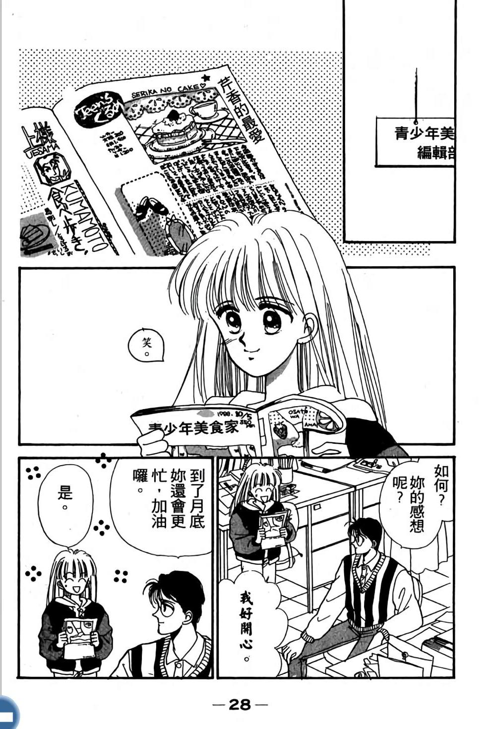 第28页