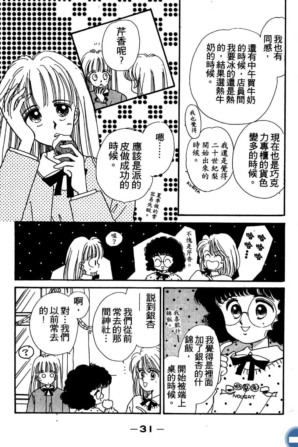 第31页