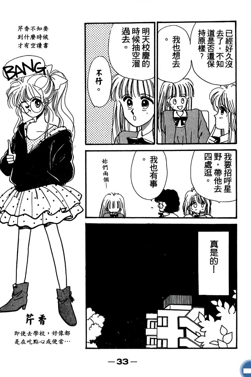 第33页