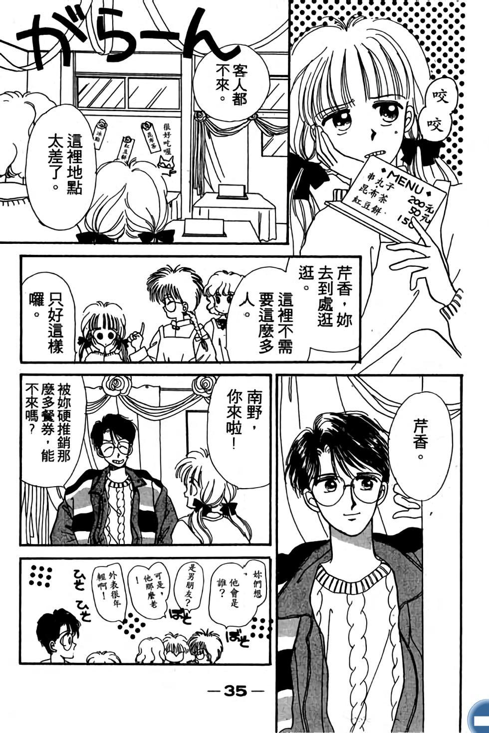 第35页