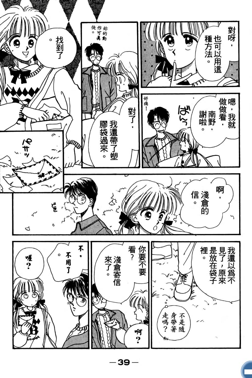 第39页
