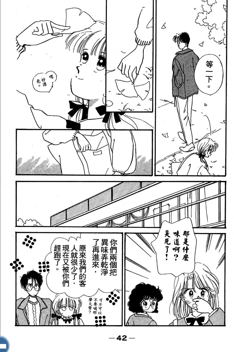第42页