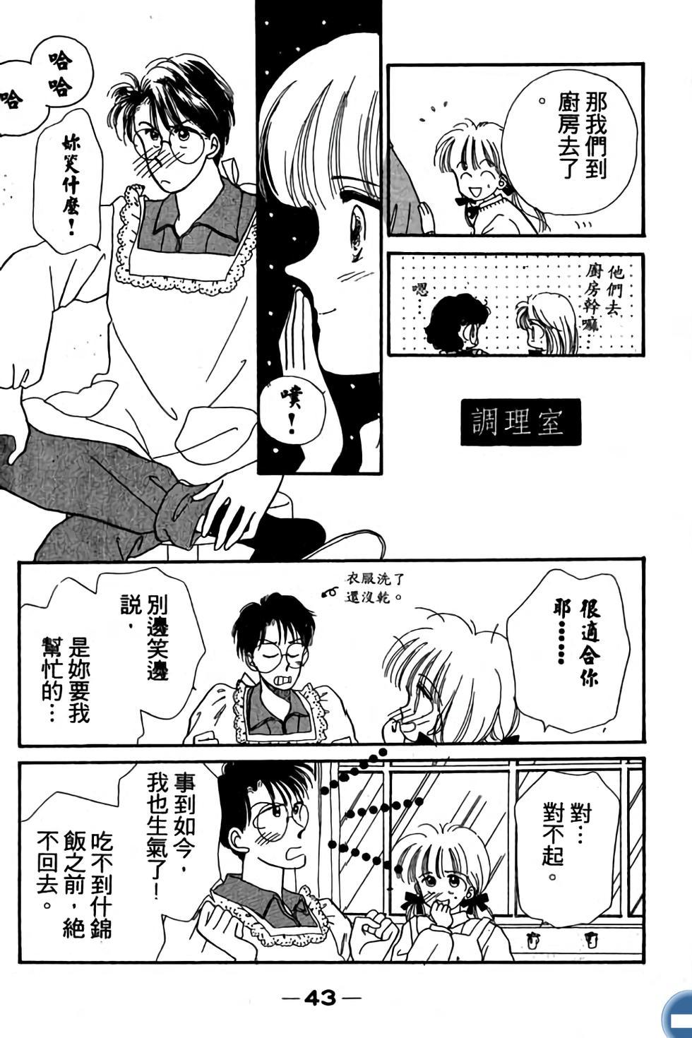 第43页