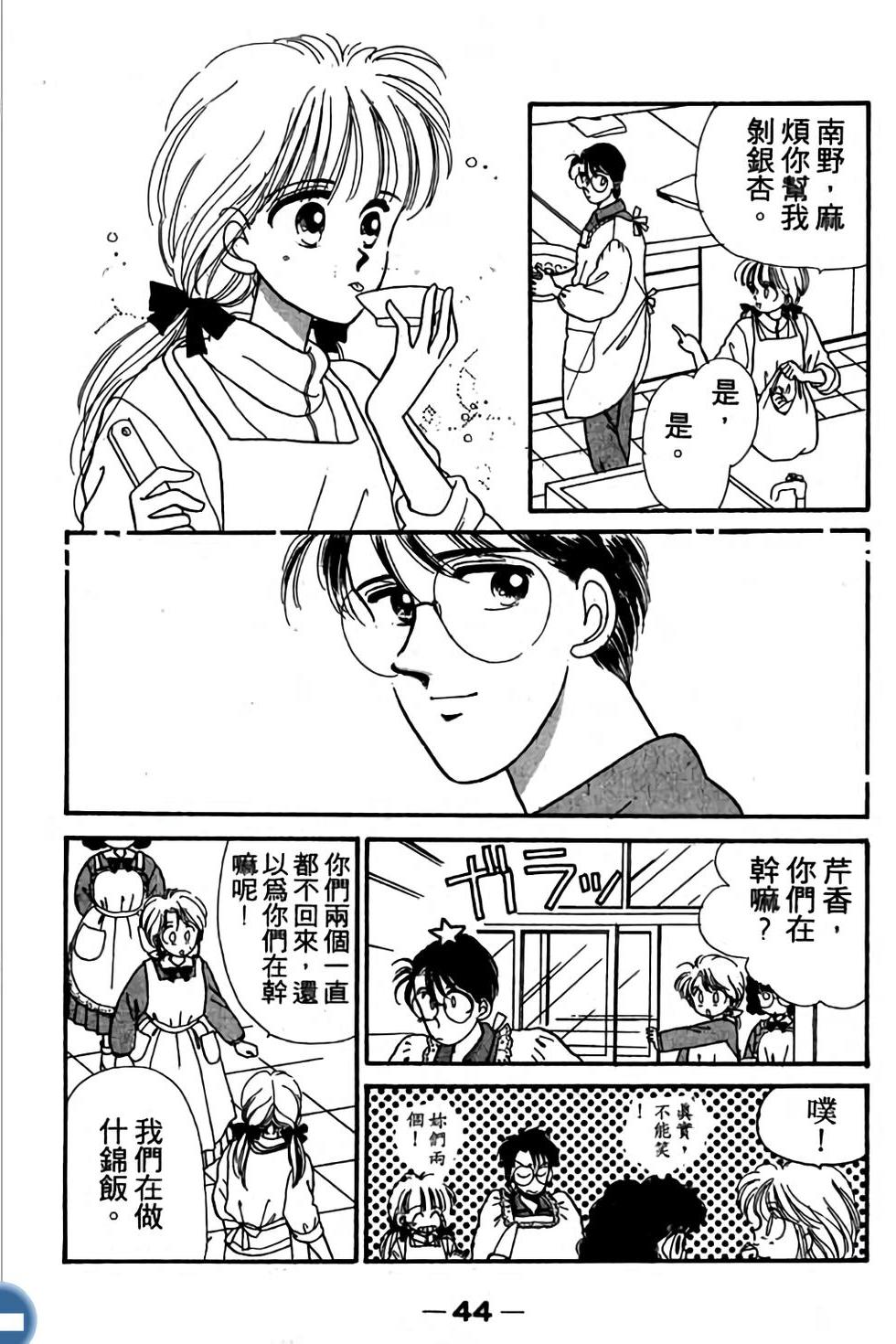 第44页
