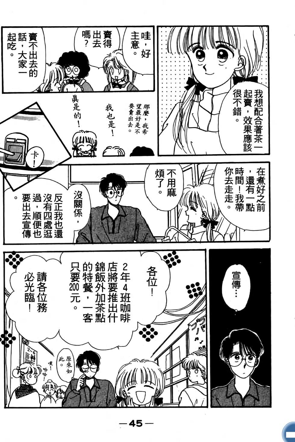第45页