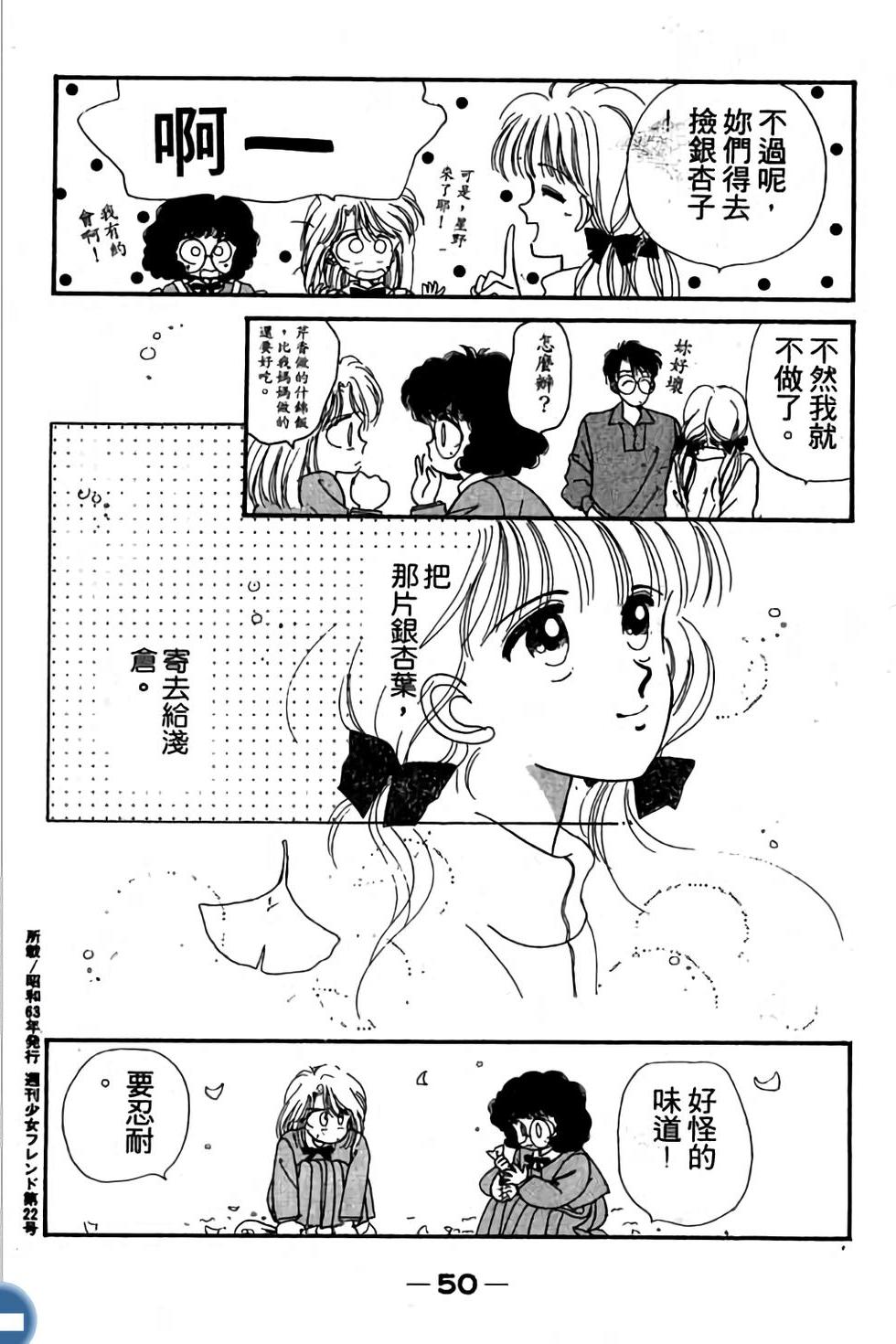 第50页