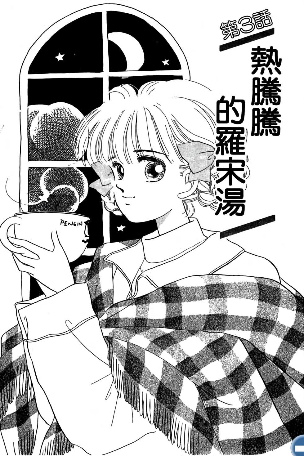 第51页