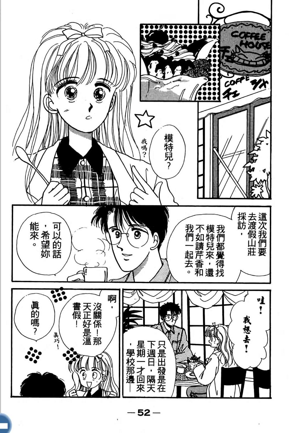 第52页