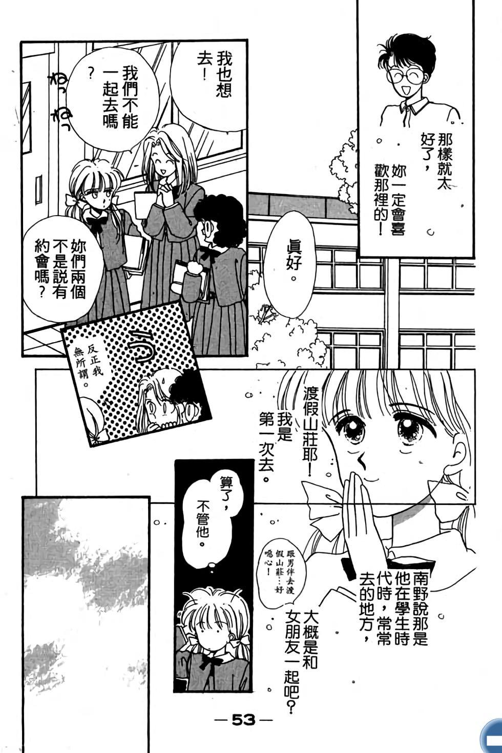 第53页