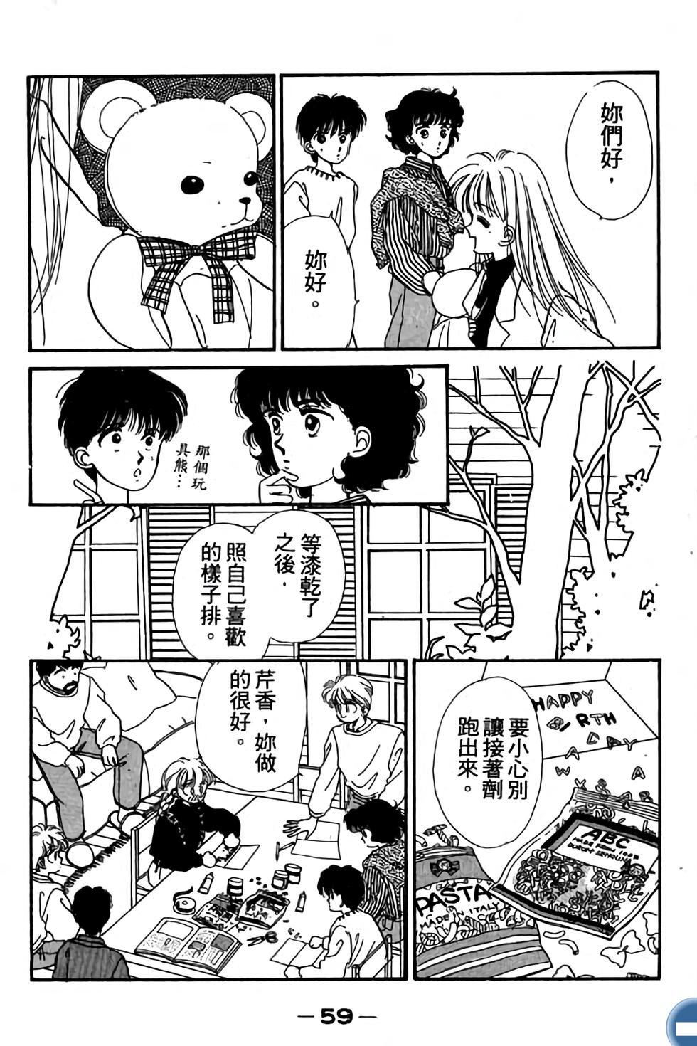 第59页
