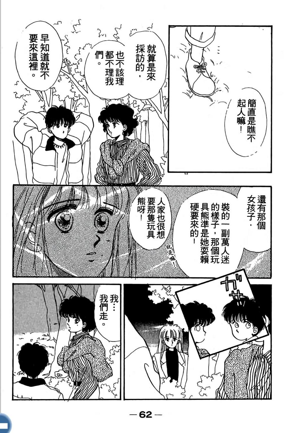 第62页