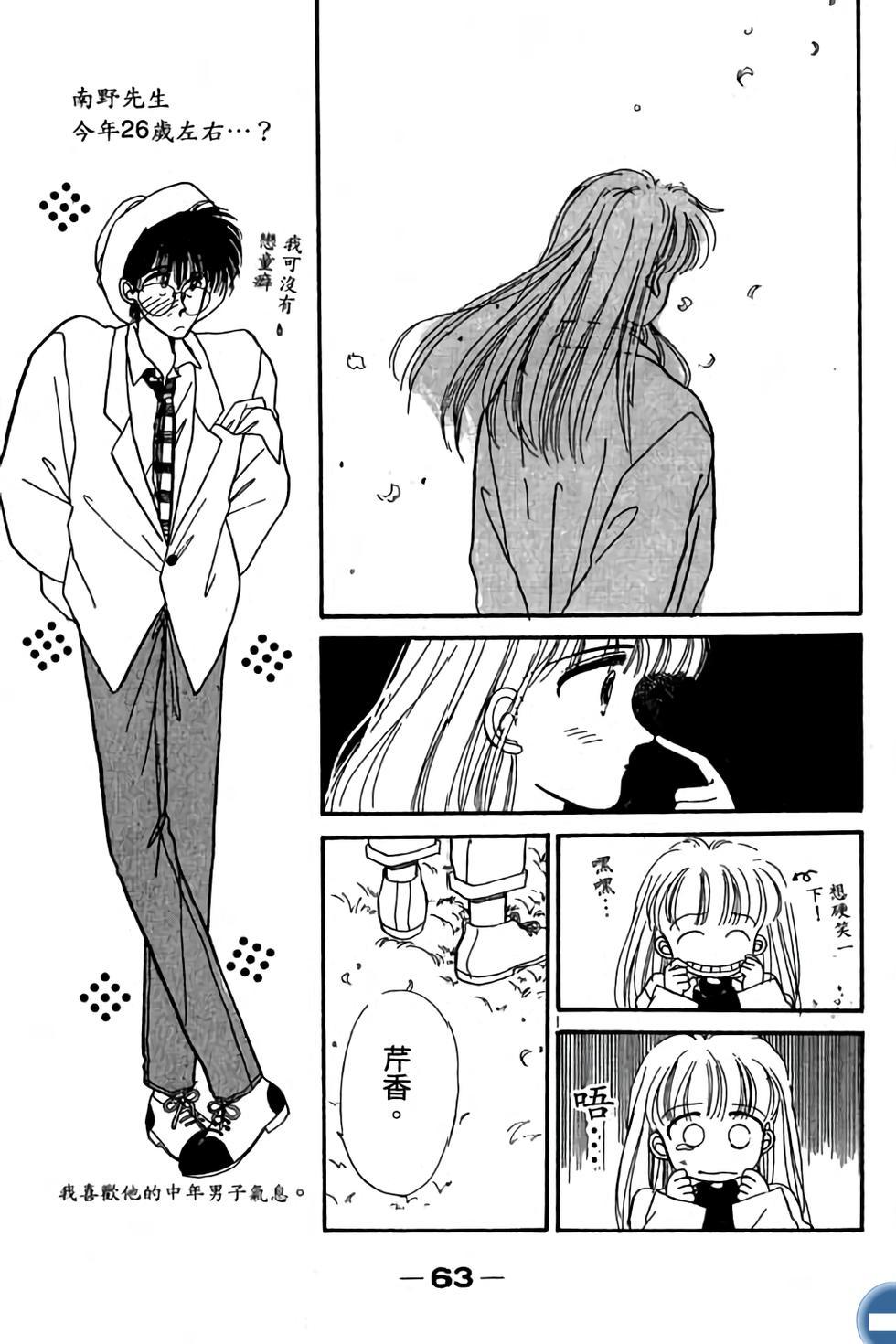 第63页