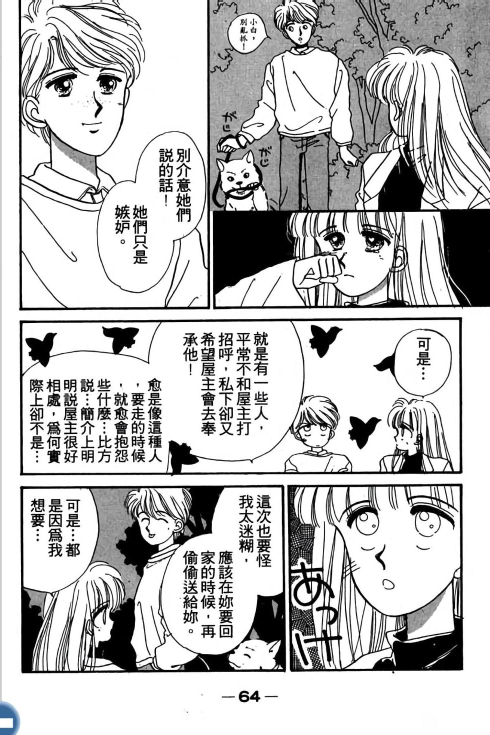 第64页