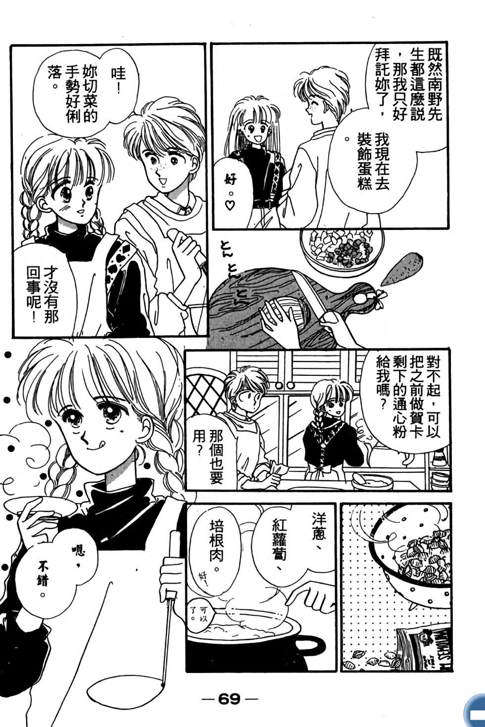 第69页