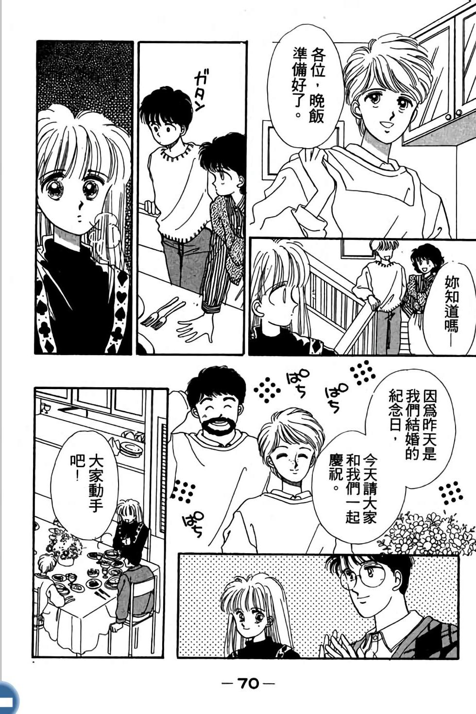 第70页
