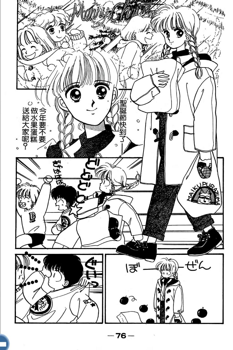 第76页
