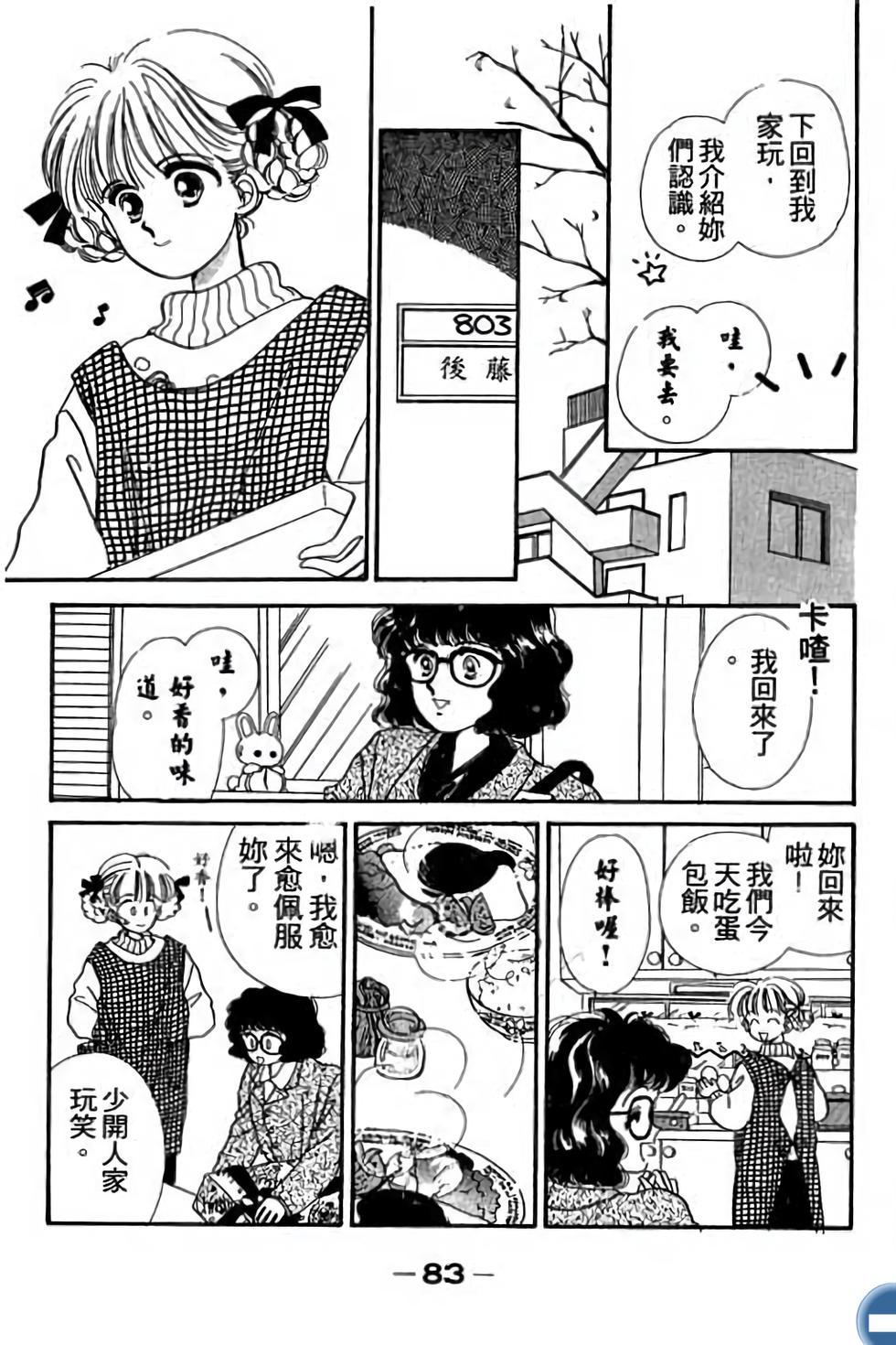 第83页
