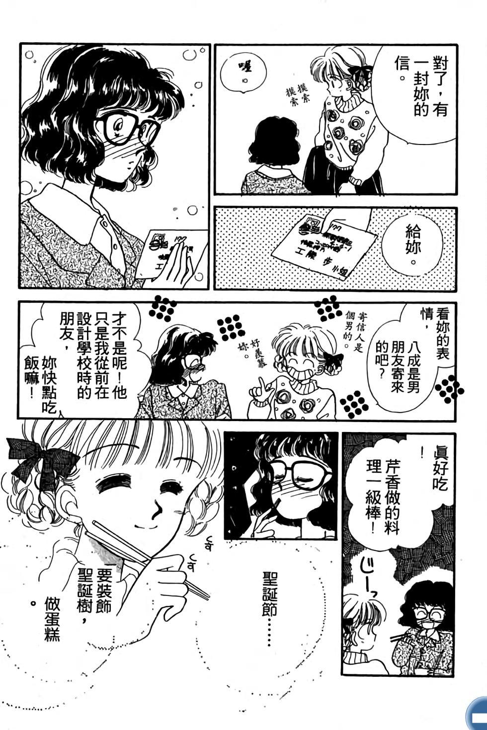 第85页