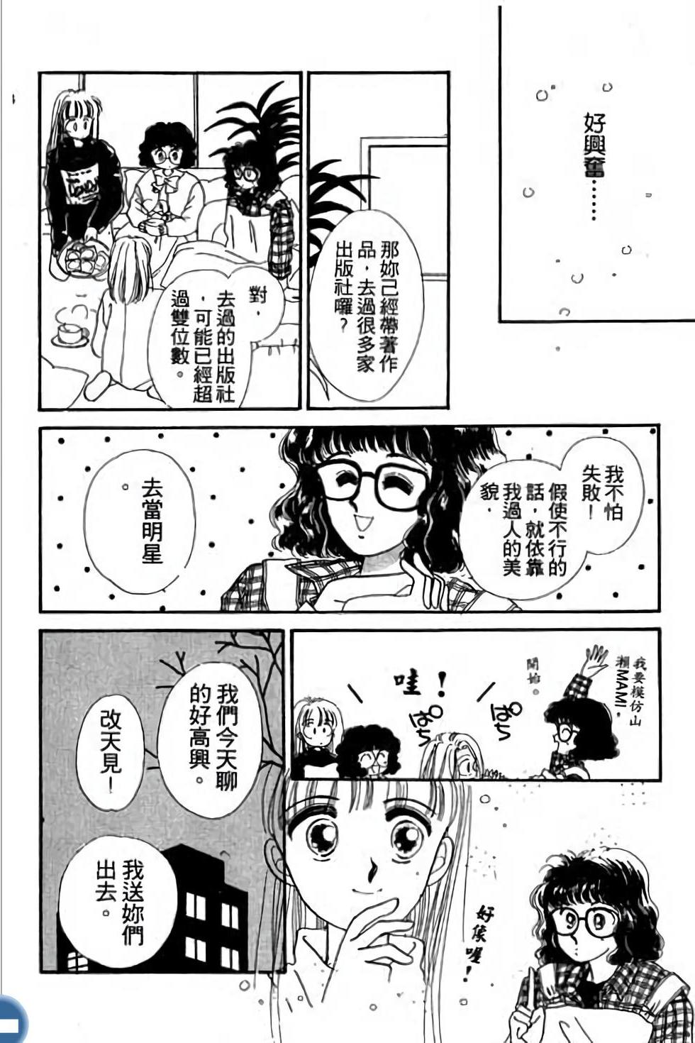 第86页