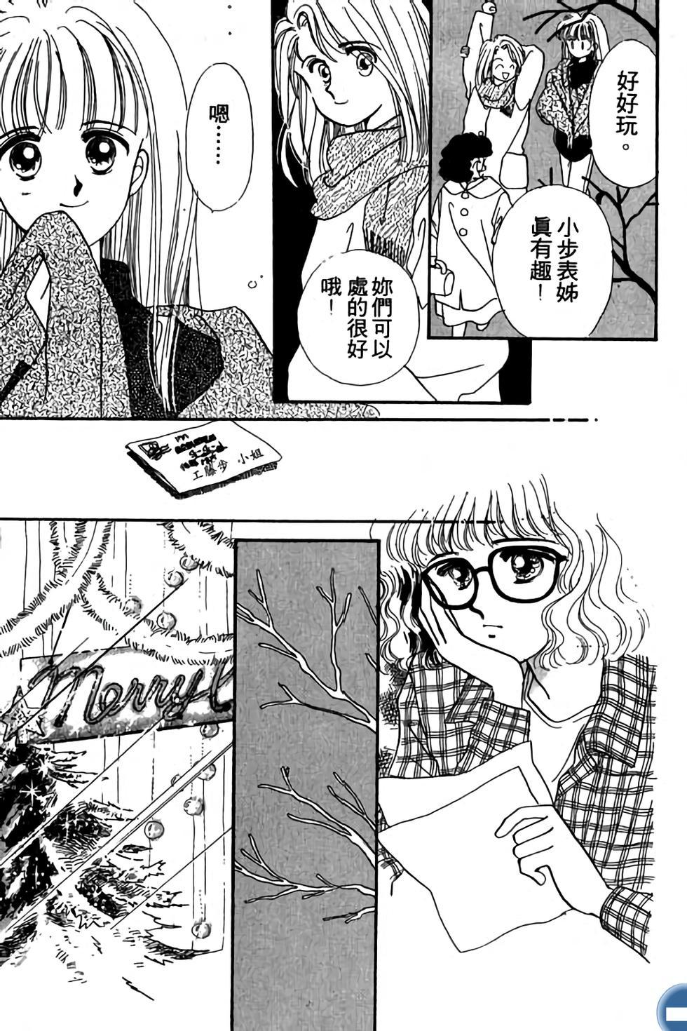 第87页