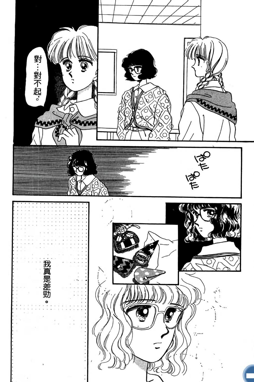 第91页
