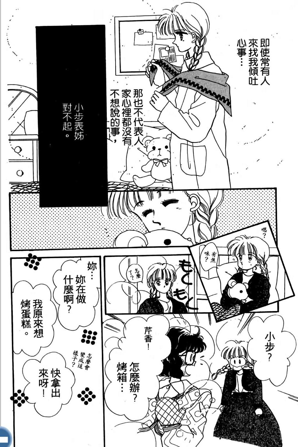 第92页