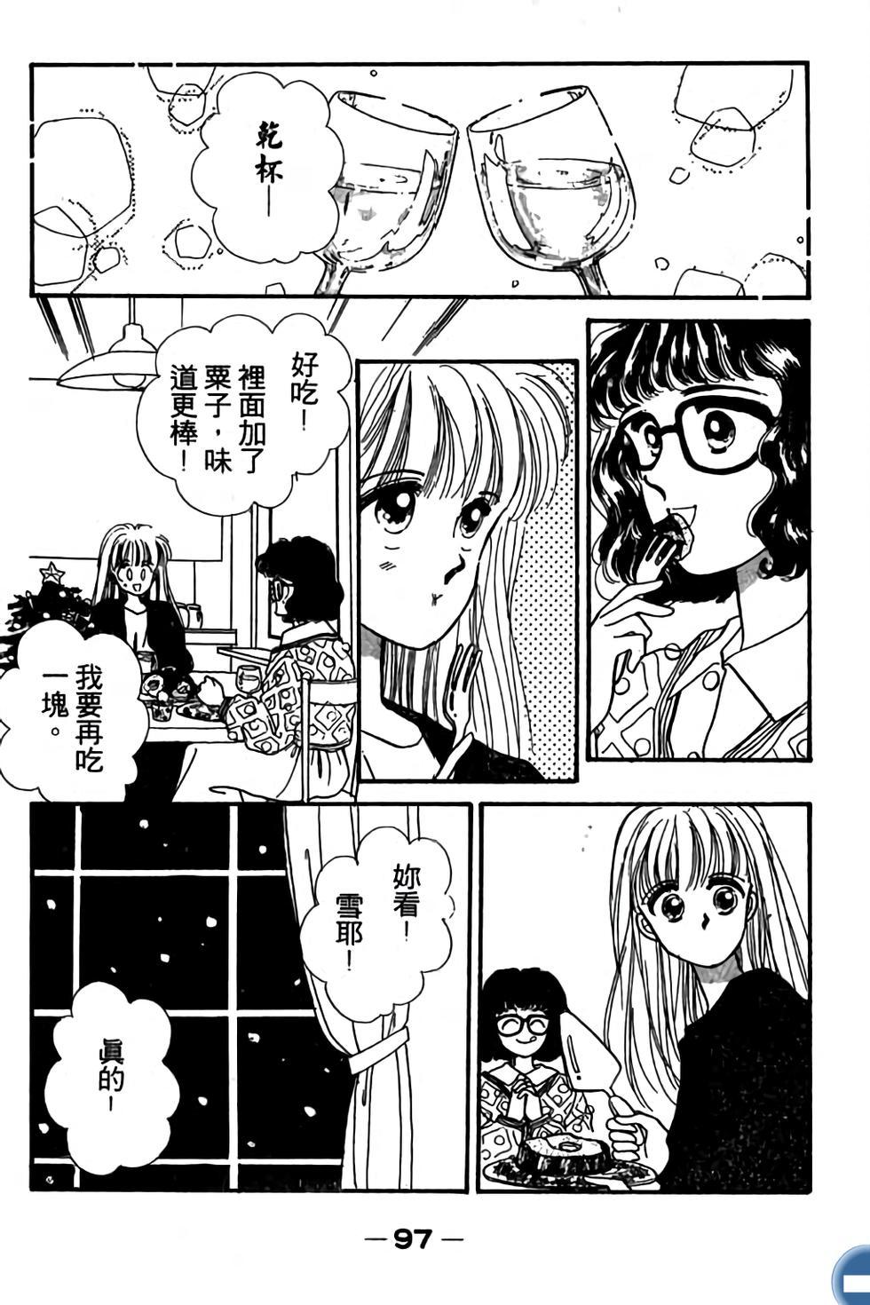 第97页